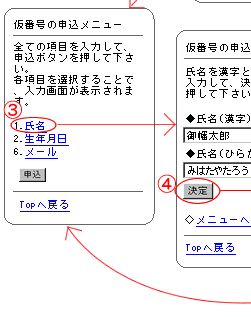 ԗ\̑菇1.摜